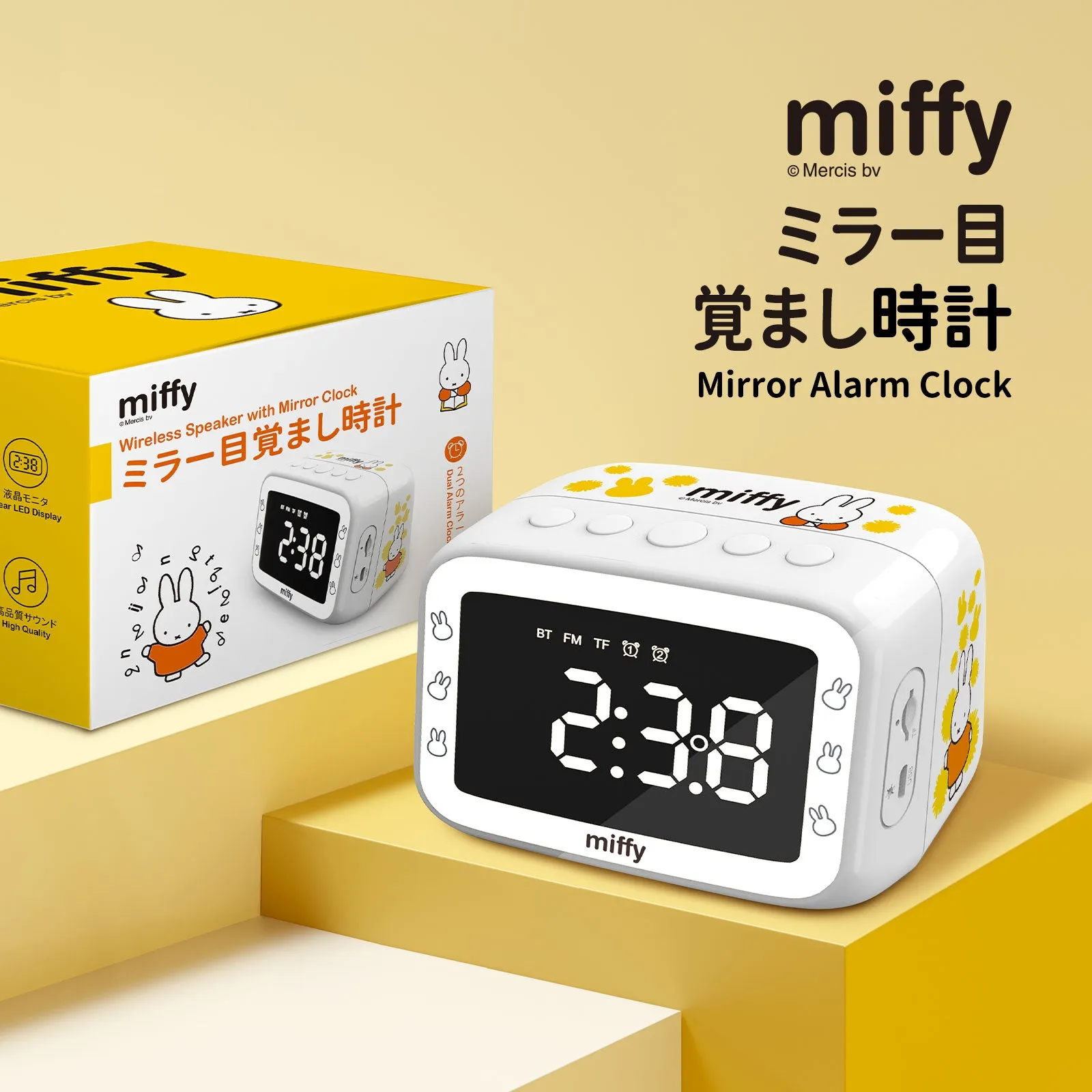 Miffy Speaker Alarm Clock