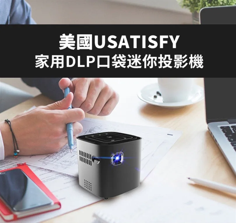 Usatisfy Home DLP Pocket Mini Projector